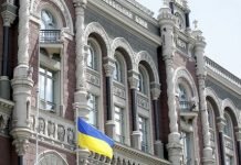 ukrainskij-nacbank-ne-ostavljaet-ideju-vypuska-e-grivny